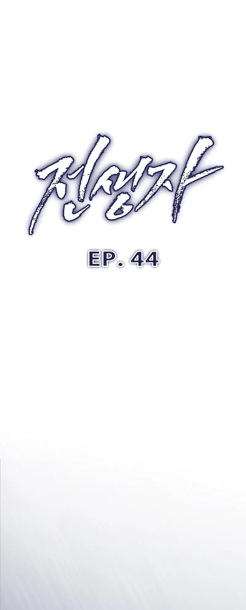 Read Reincarnator Manga Online