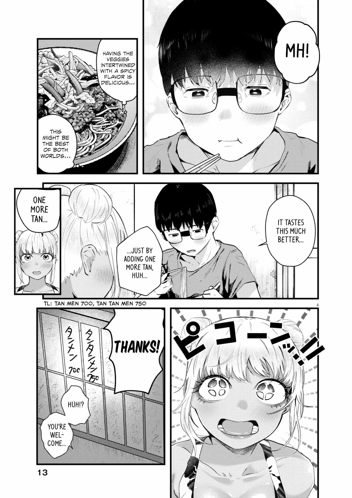 Read Renge To Naruto! Manga Online