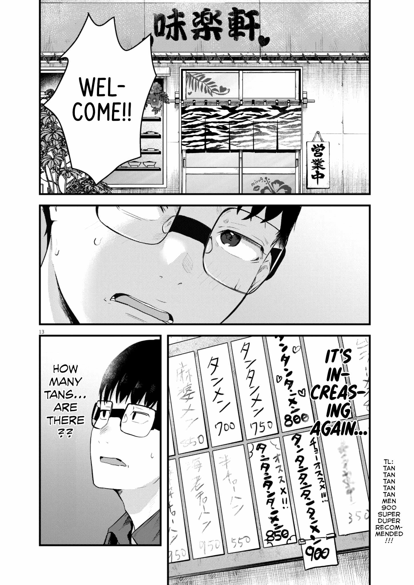 Read Renge To Naruto! Manga Online