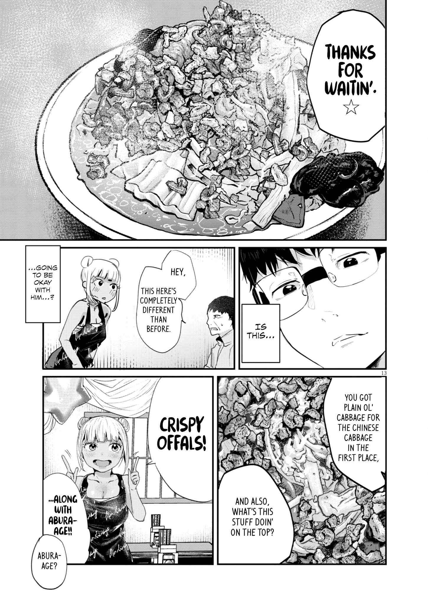 Read Renge To Naruto! Manga Online
