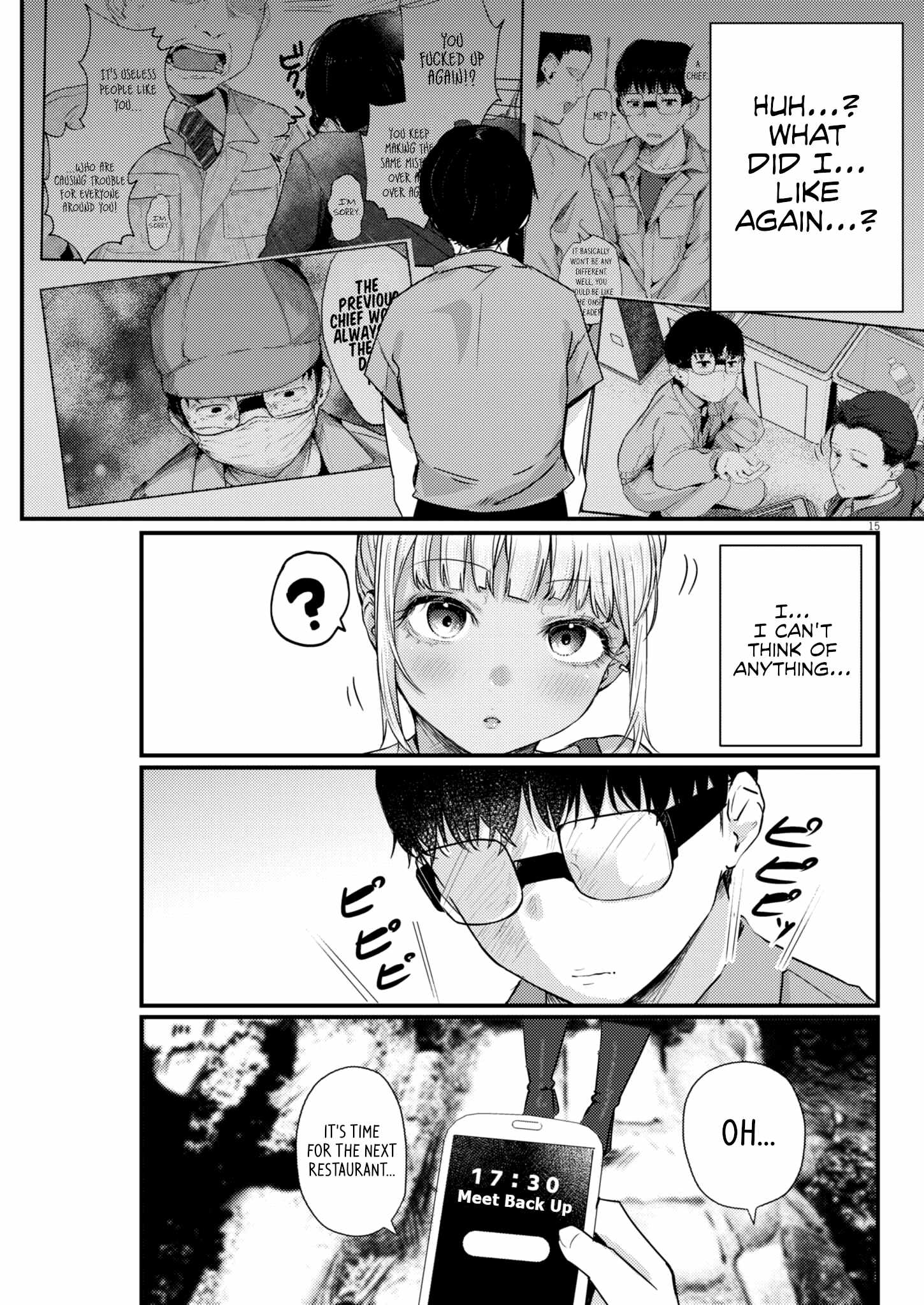 Read Renge To Naruto! Manga Online