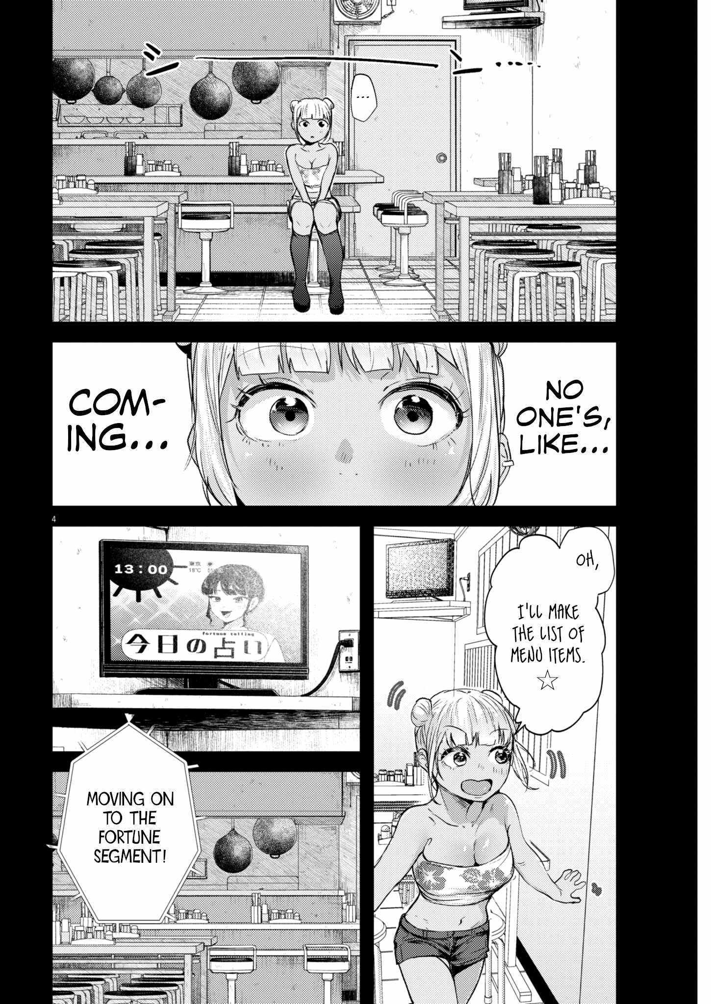 Read Renge To Naruto! Manga Online