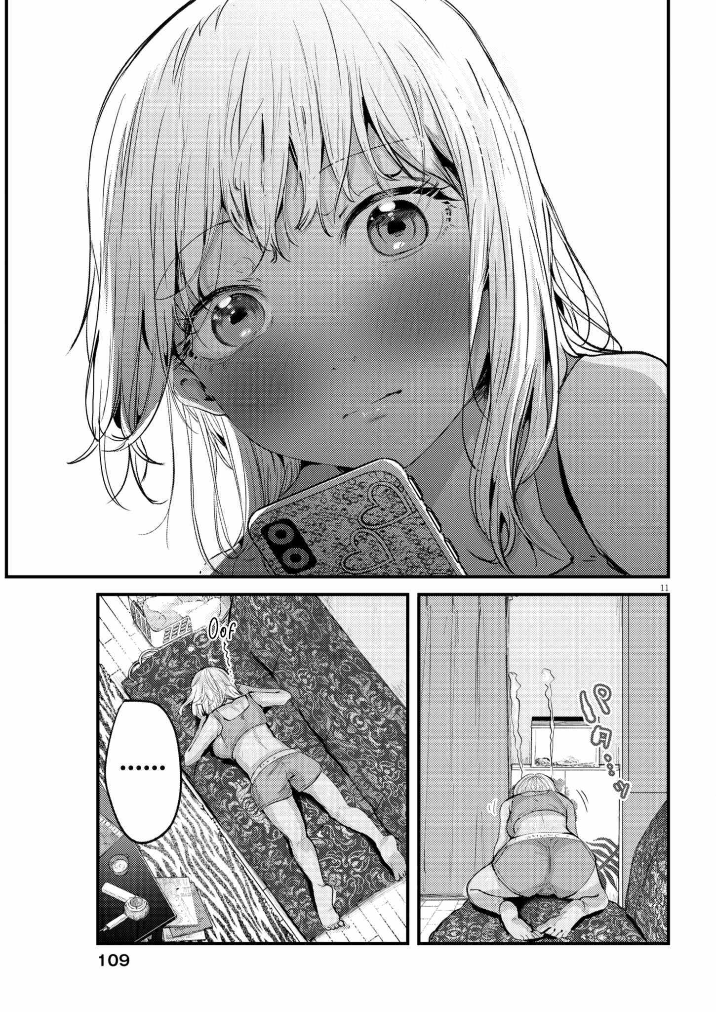 Read Renge To Naruto! Manga Online