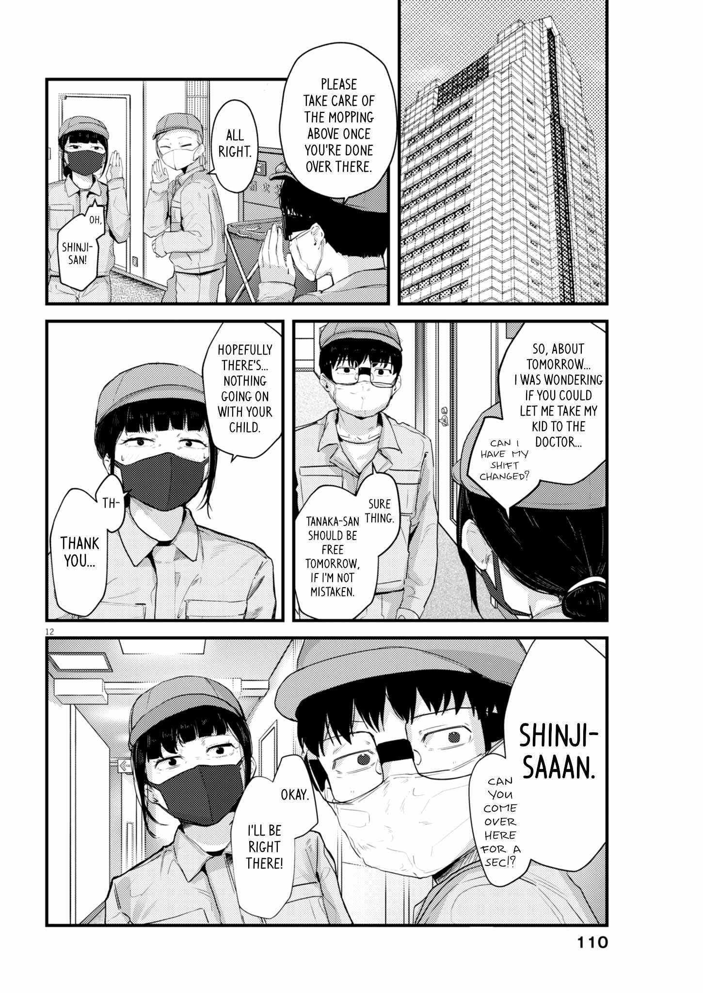 Read Renge To Naruto! Manga Online