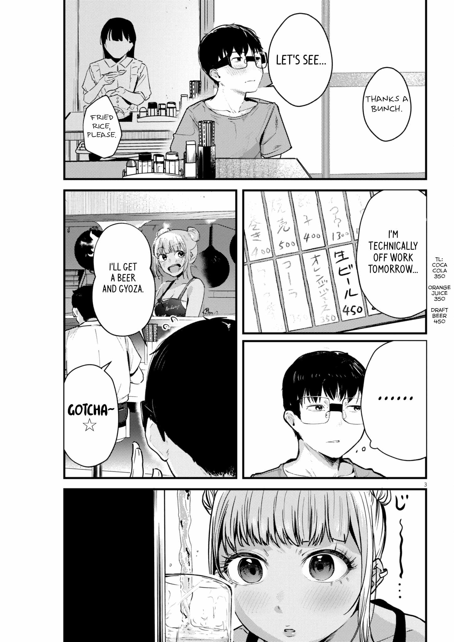 Read Renge To Naruto! Manga Online