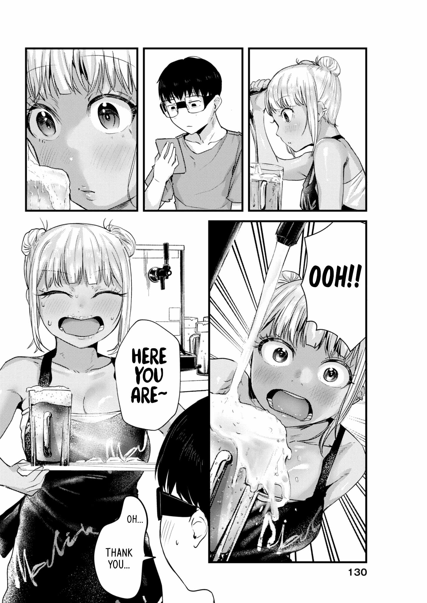 Read Renge To Naruto! Manga Online