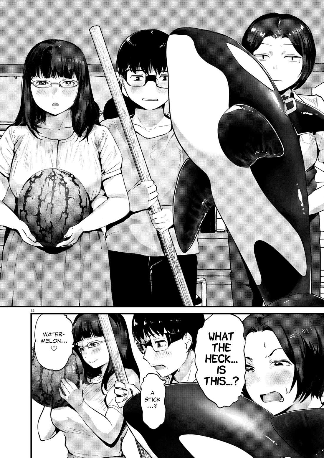 Read Renge To Naruto! Manga Online