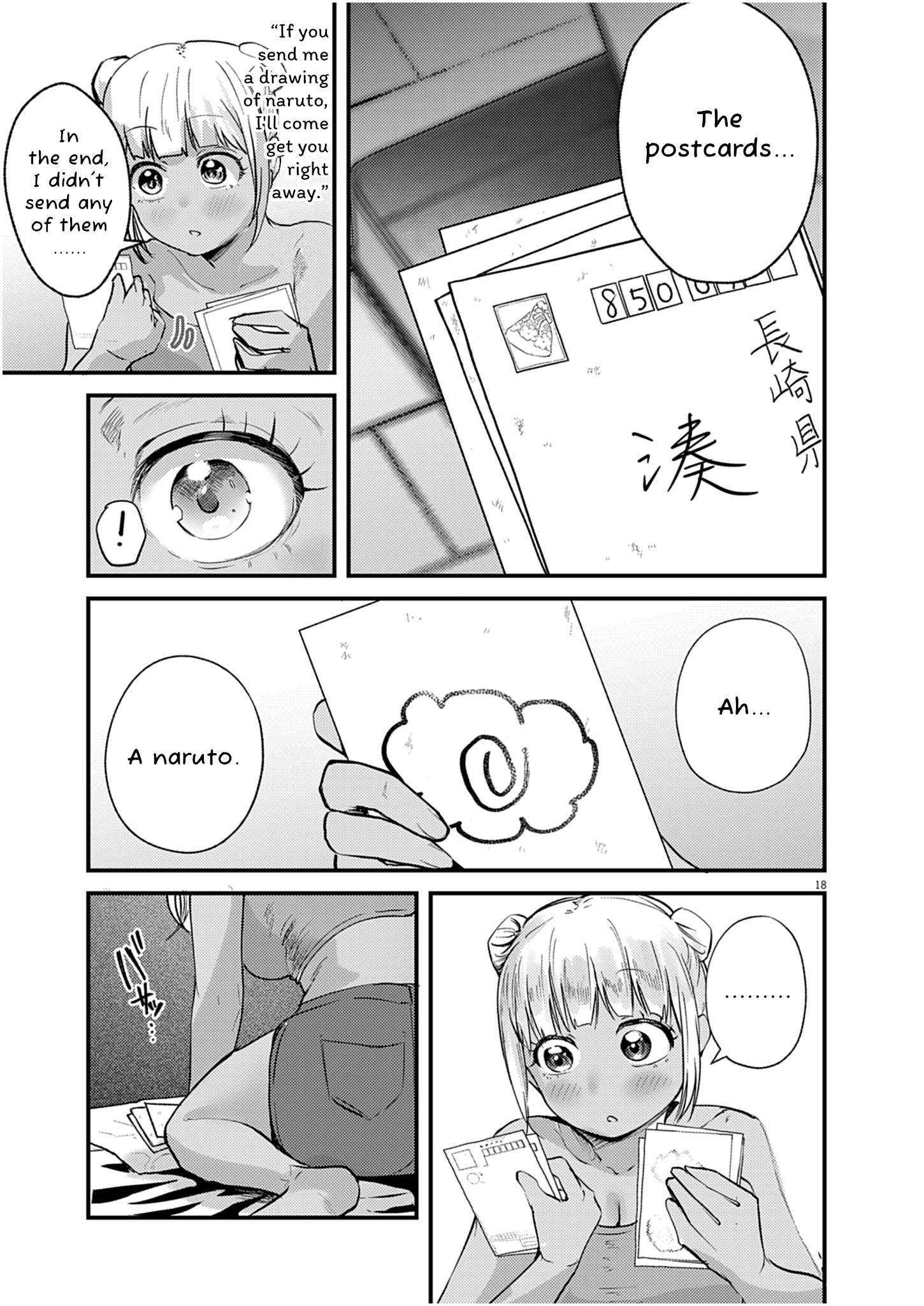 Read Renge To Naruto! Manga Online