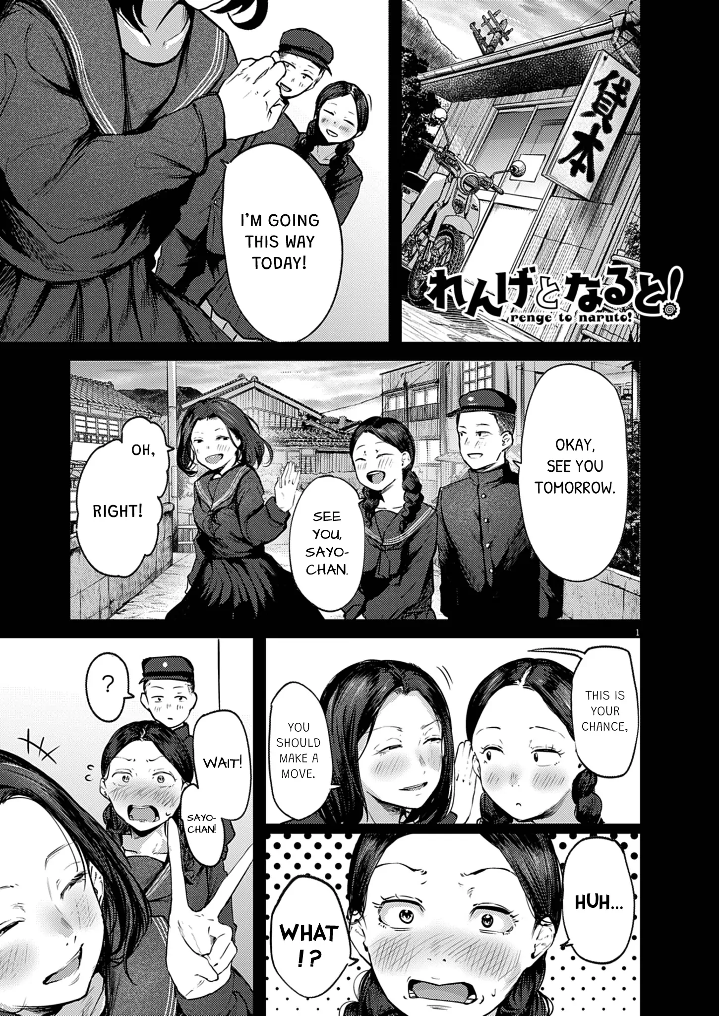 Read Renge To Naruto! Manga Online