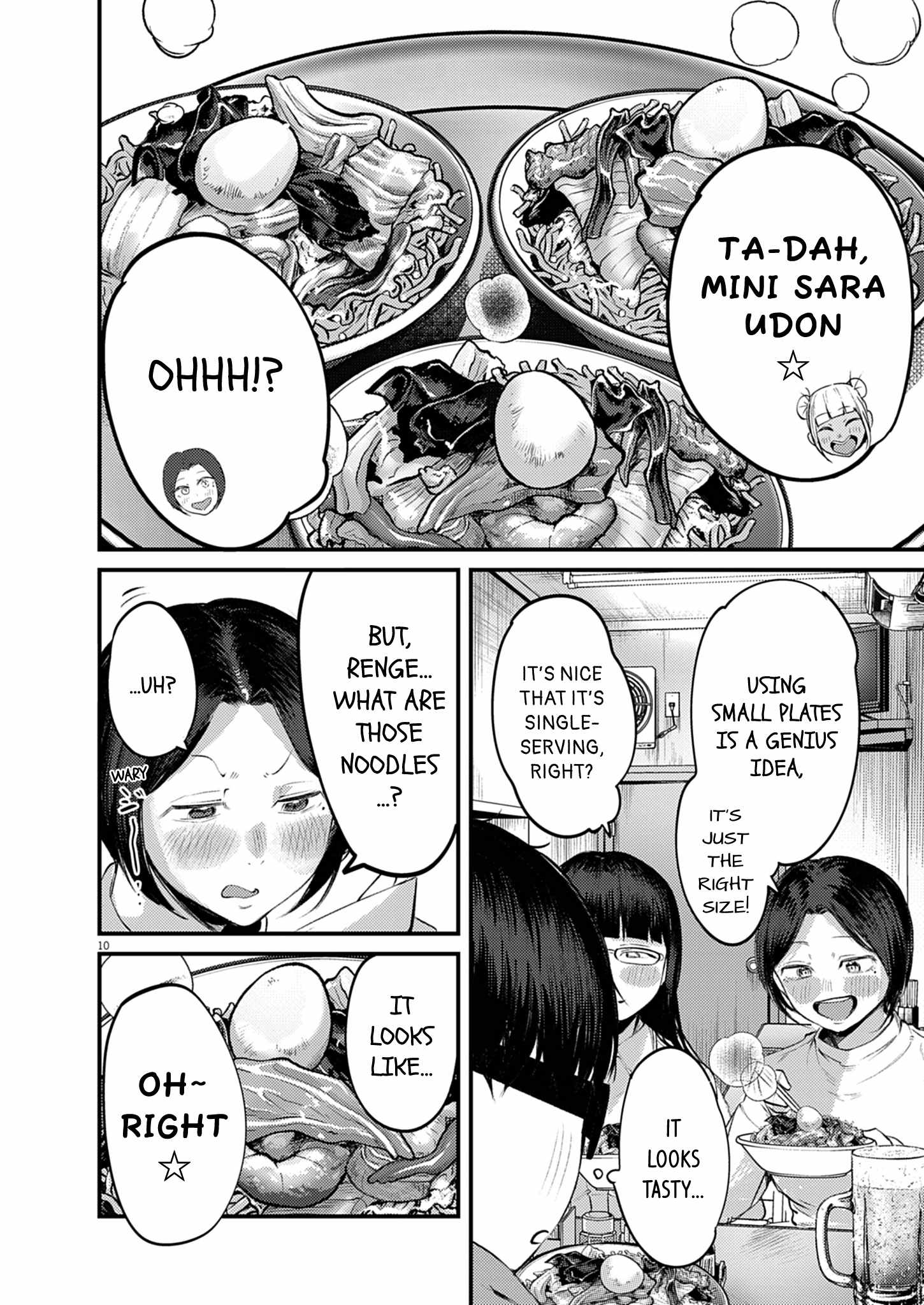 Read Renge To Naruto! Manga Online