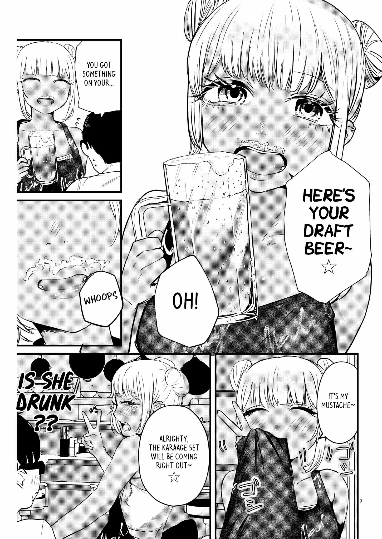 Read Renge To Naruto! Manga Online