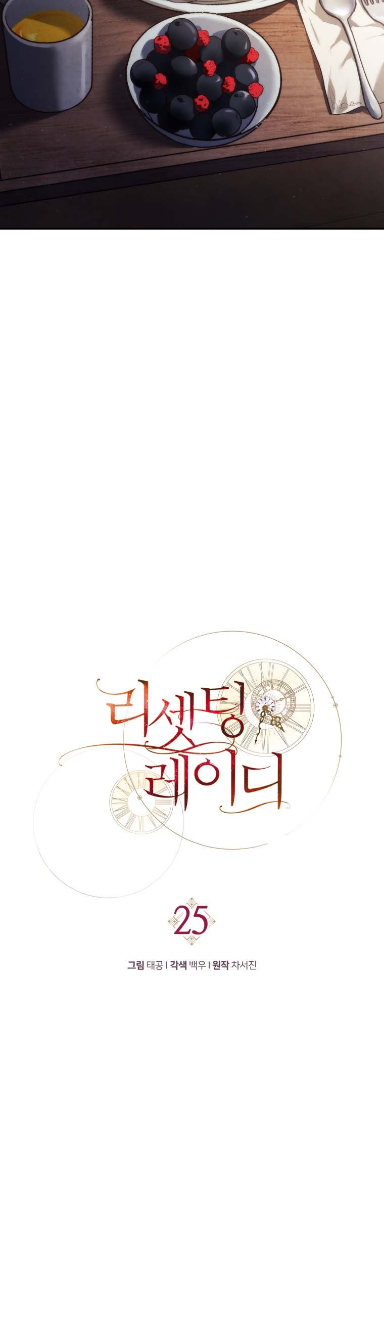 Read Resetting Lady Manga Online