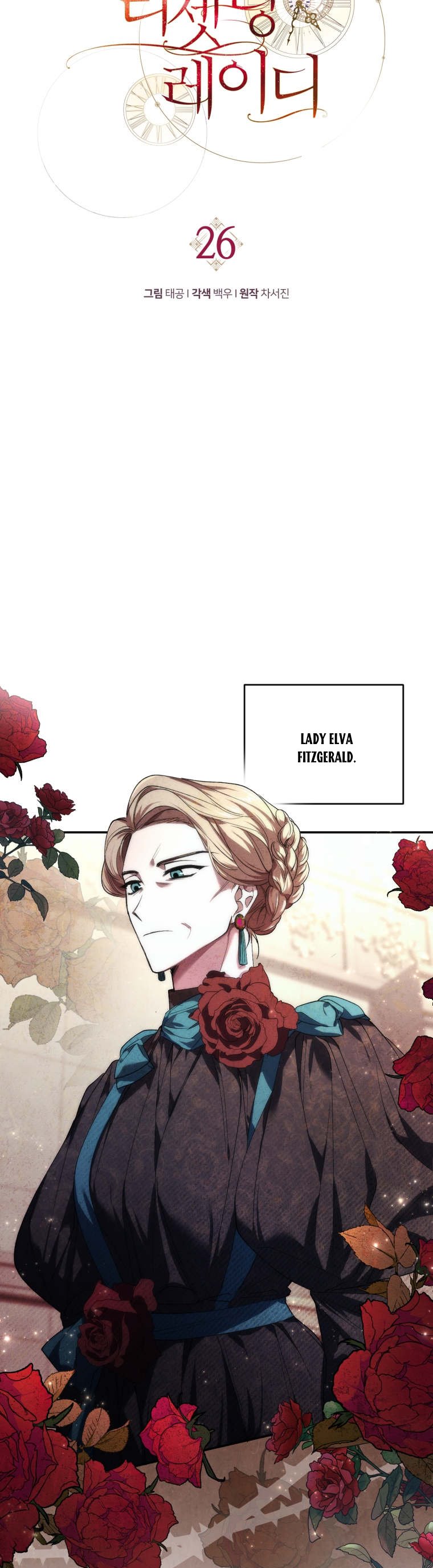 Read Resetting Lady Manga Online