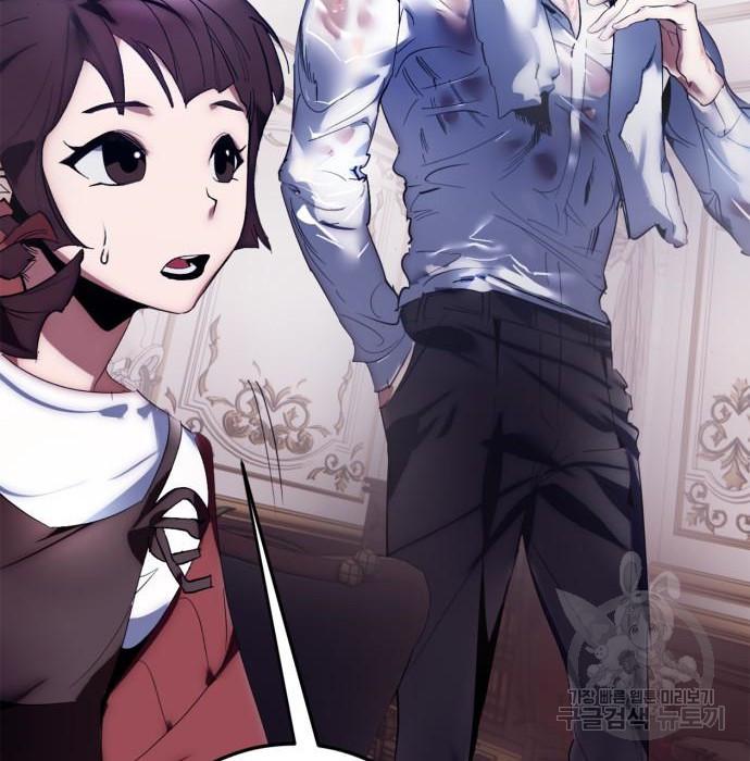 Read Return To Player Manga Online