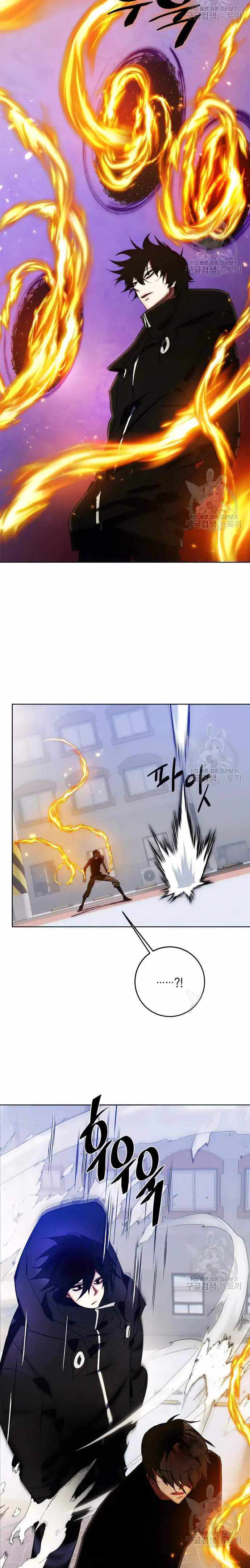 Read Return To Player Manga Online