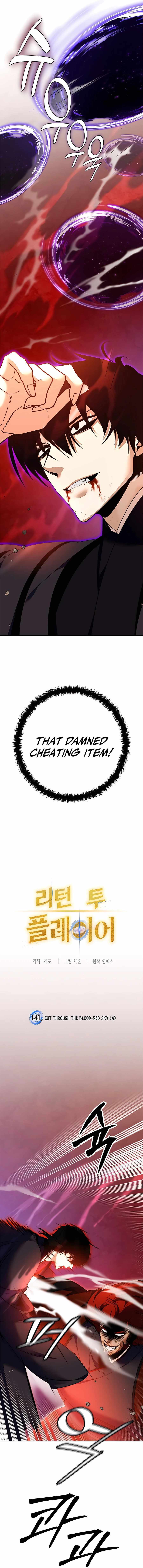 Read Return To Player Manga Online