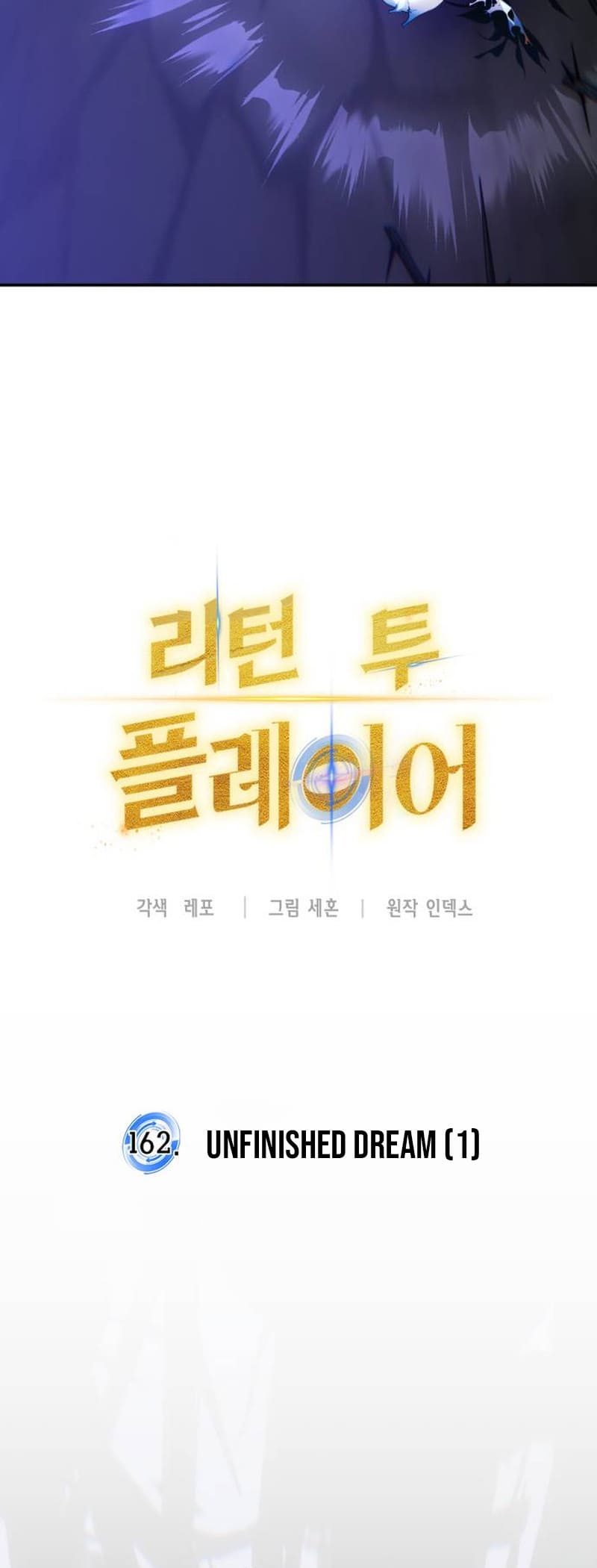 Read Return To Player Manga Online