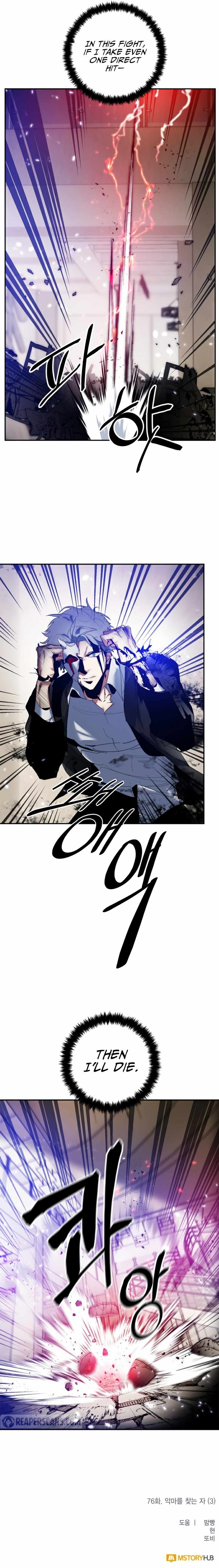 Read Return To Player Manga Online
