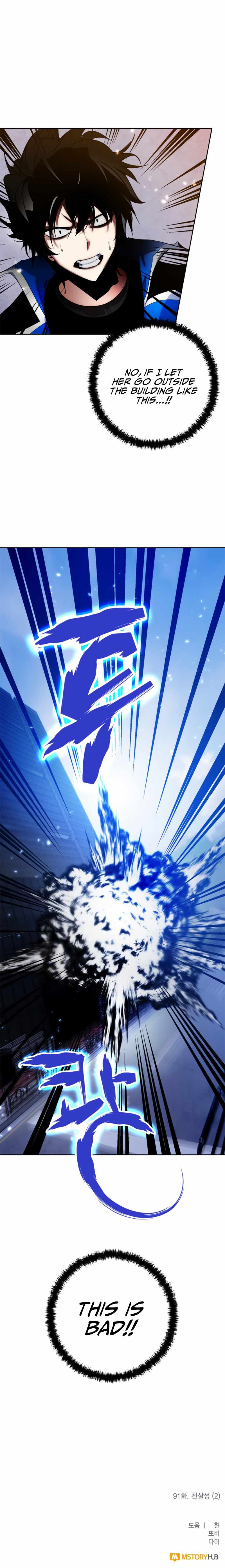 Read Return To Player Manga Online
