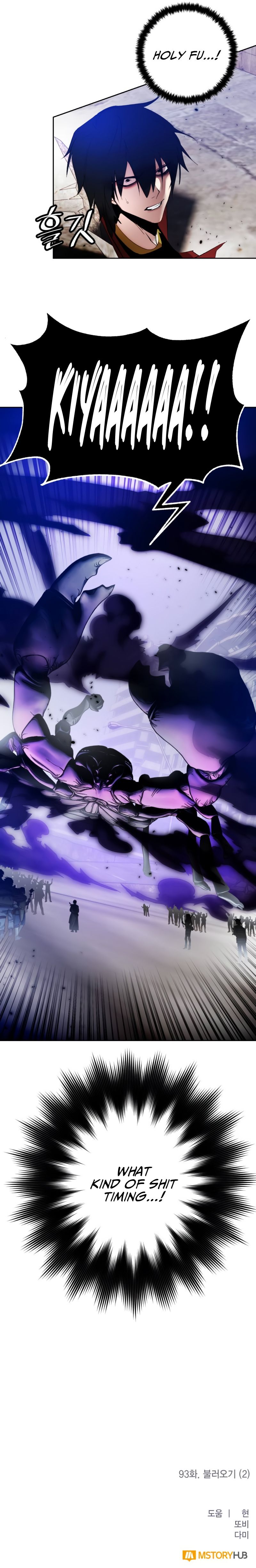 Read Return To Player Manga Online