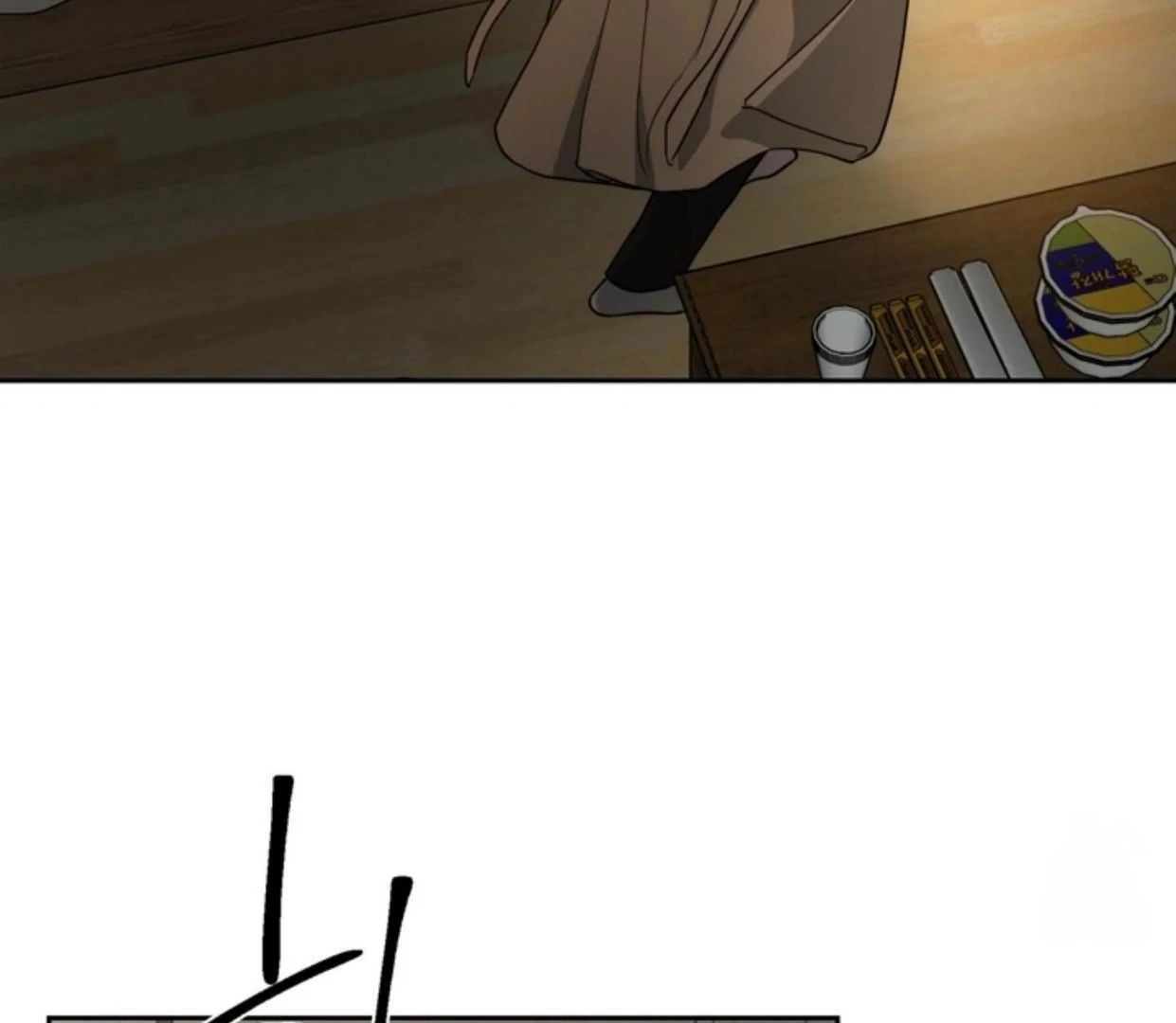 Read Reverse Thinking Manga Online