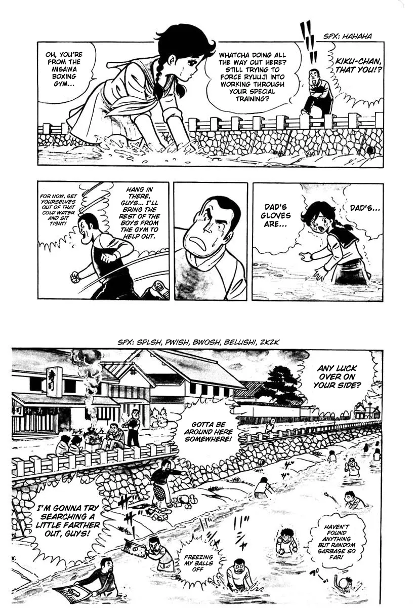 Read Ring ni Kakero Manga Online