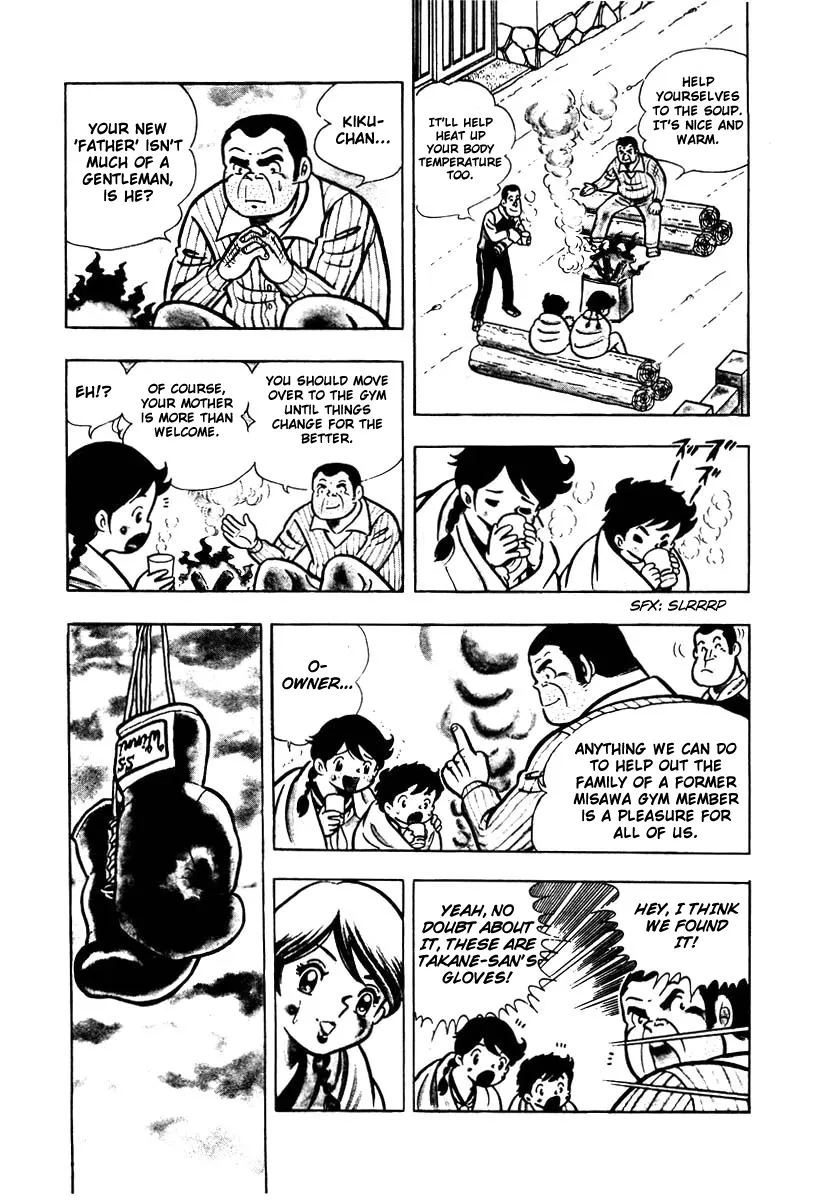 Read Ring ni Kakero Manga Online