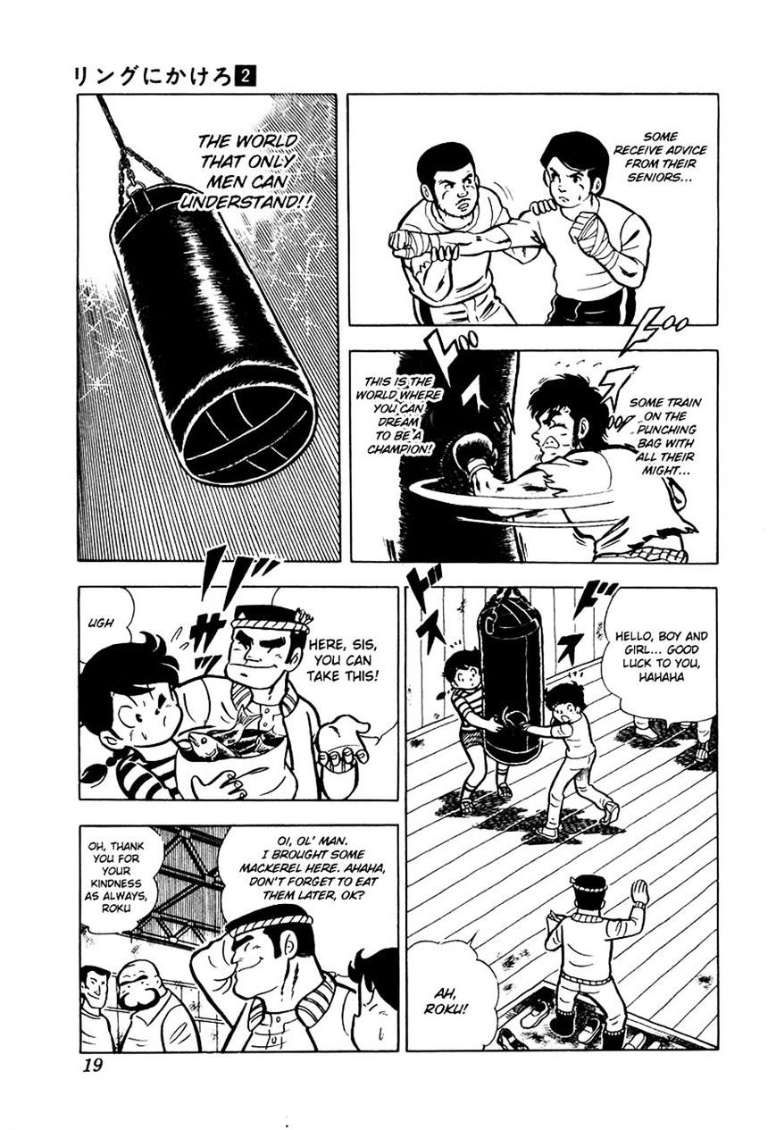 Read Ring ni Kakero Manga Online