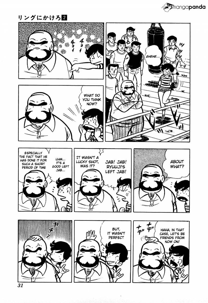 Read Ring ni Kakero Manga Online