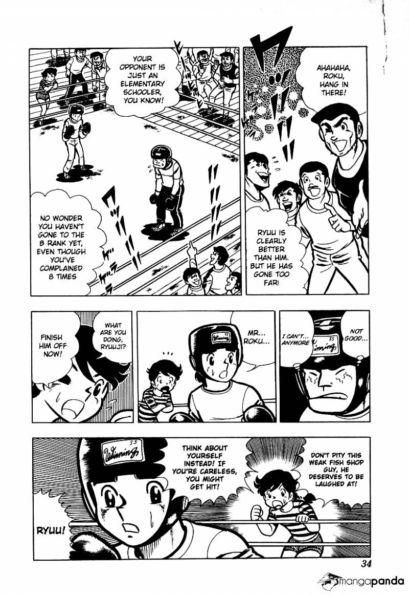 Read Ring ni Kakero Manga Online