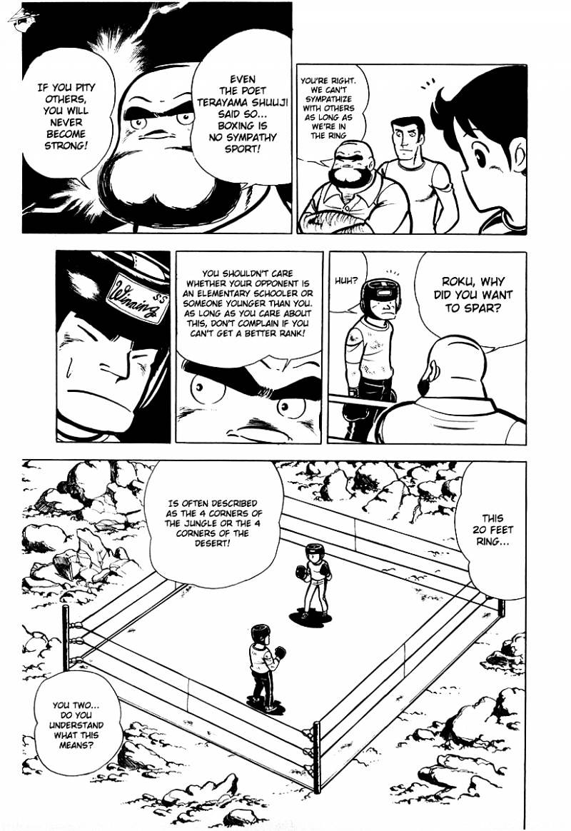 Read Ring ni Kakero Manga Online