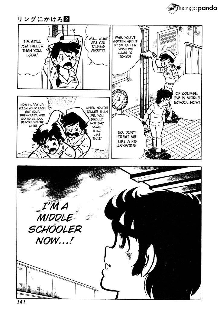Read Ring ni Kakero Manga Online