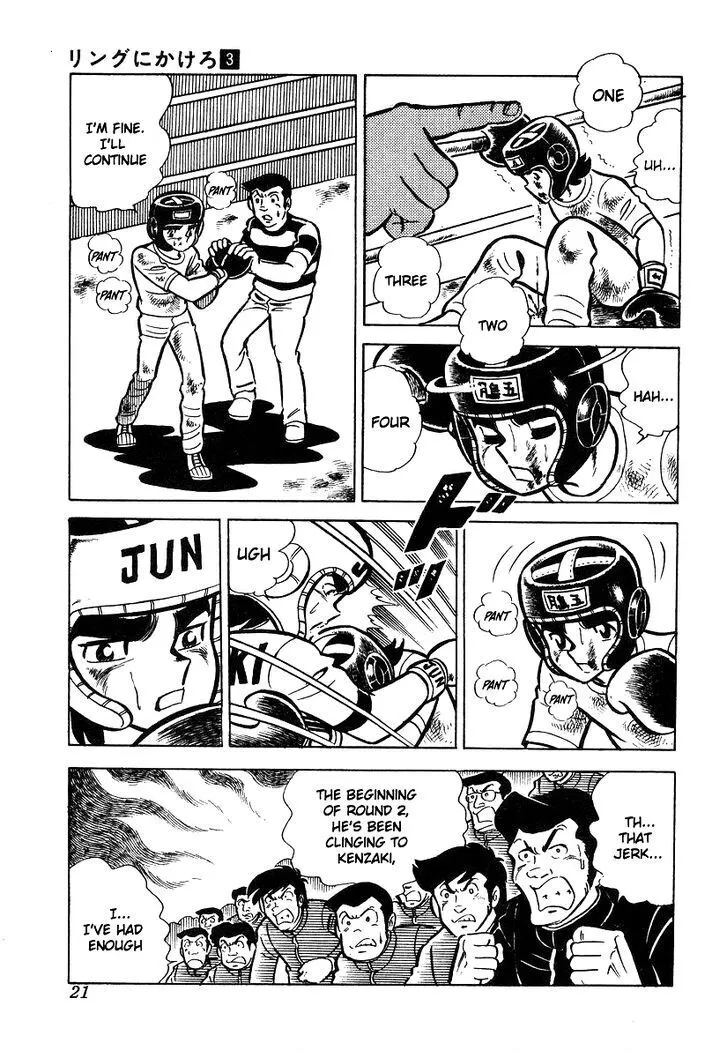 Read Ring ni Kakero Manga Online