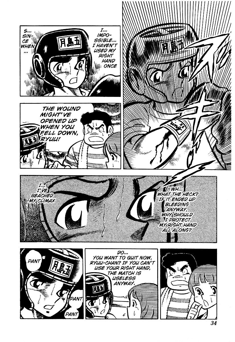 Read Ring ni Kakero Manga Online