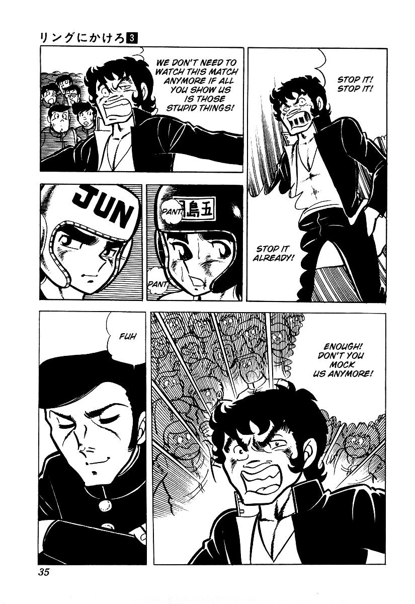 Read Ring ni Kakero Manga Online