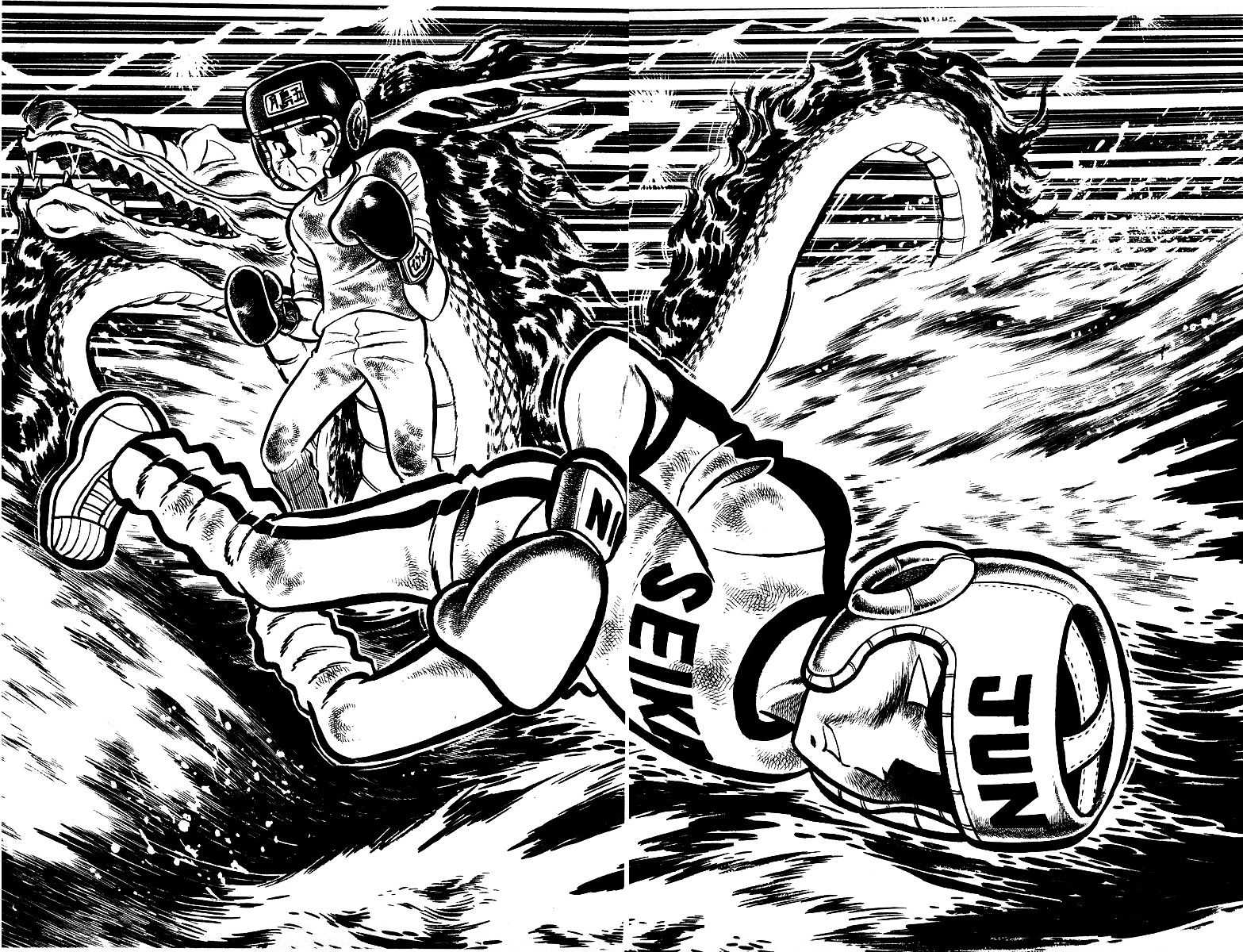Read Ring ni Kakero Manga Online