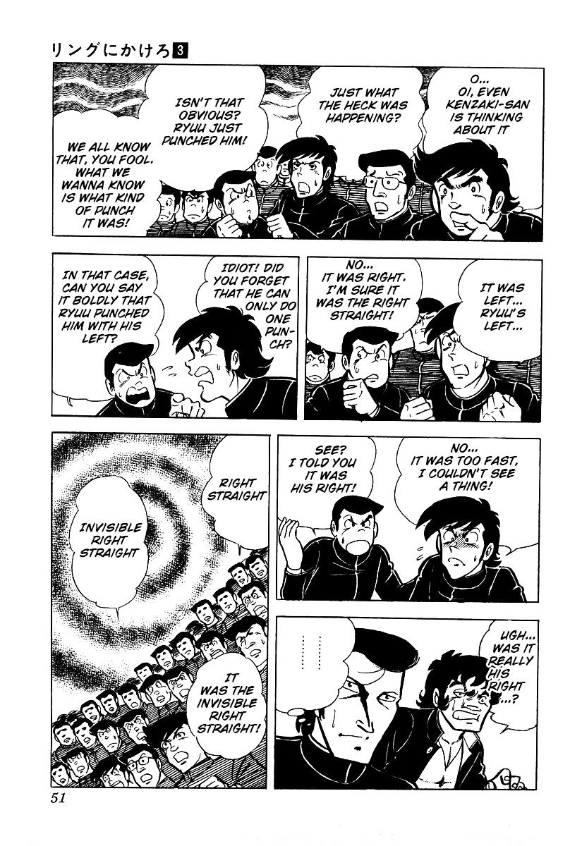 Read Ring ni Kakero Manga Online
