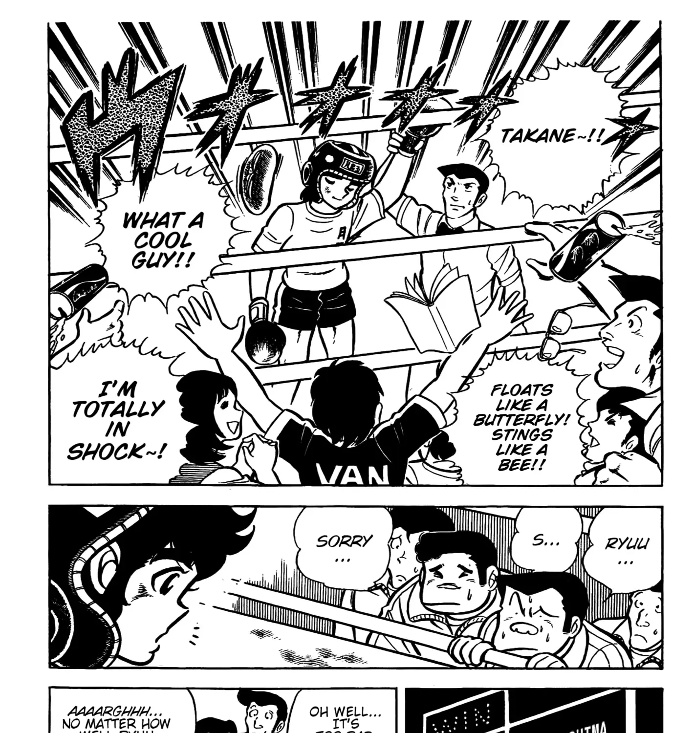 Read Ring ni Kakero Manga Online