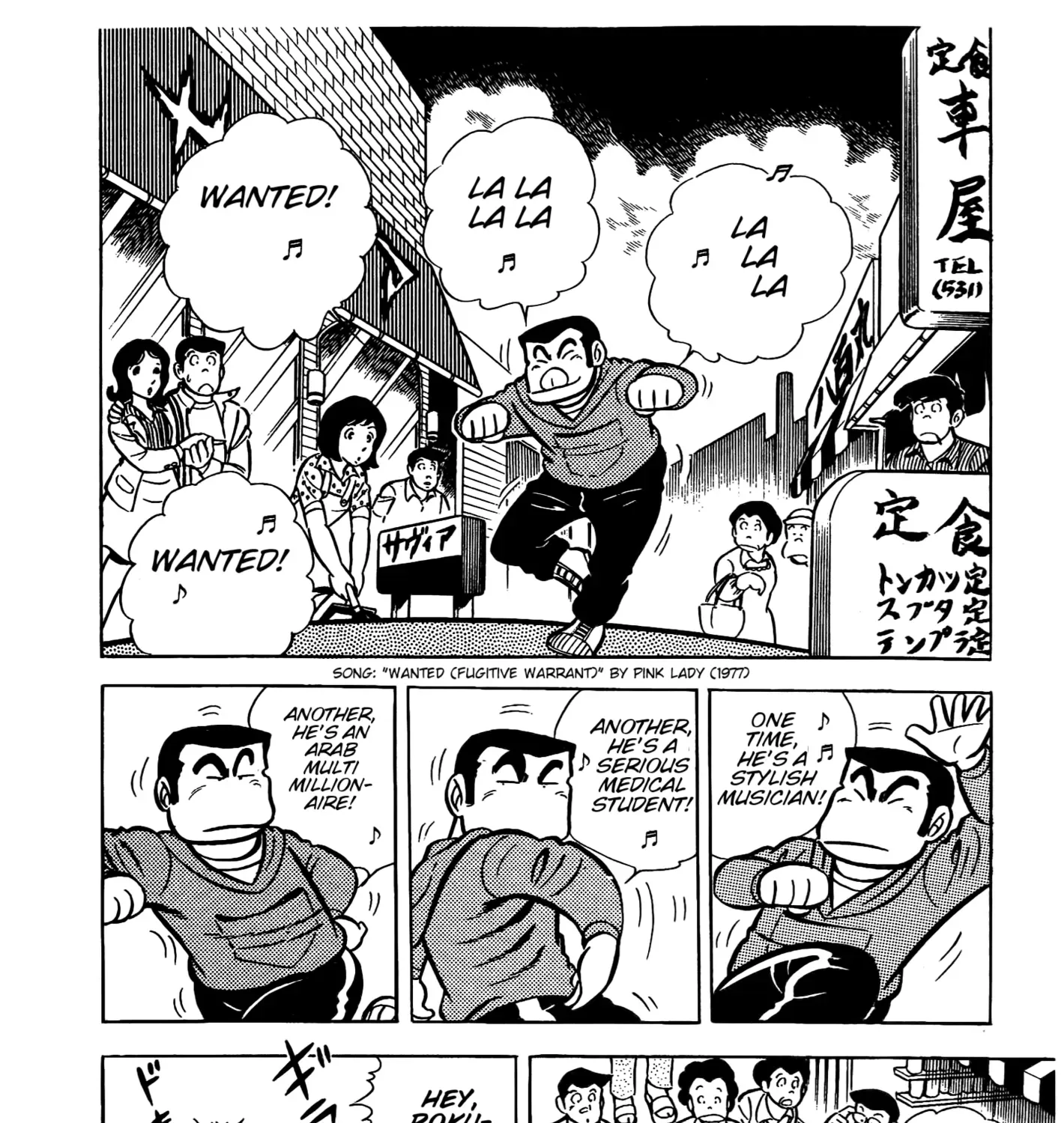 Read Ring ni Kakero Manga Online