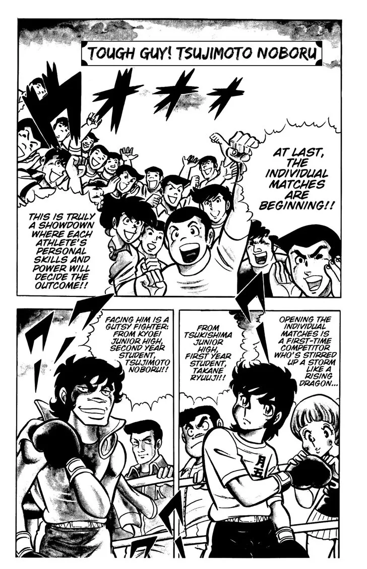 Read Ring ni Kakero Manga Online
