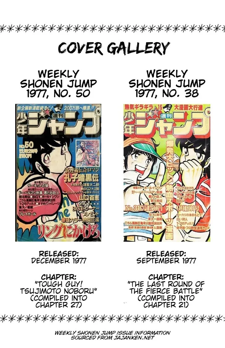 Read Ring ni Kakero Manga Online