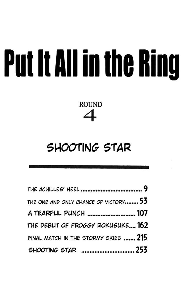 Read Ring ni Kakero Manga Online