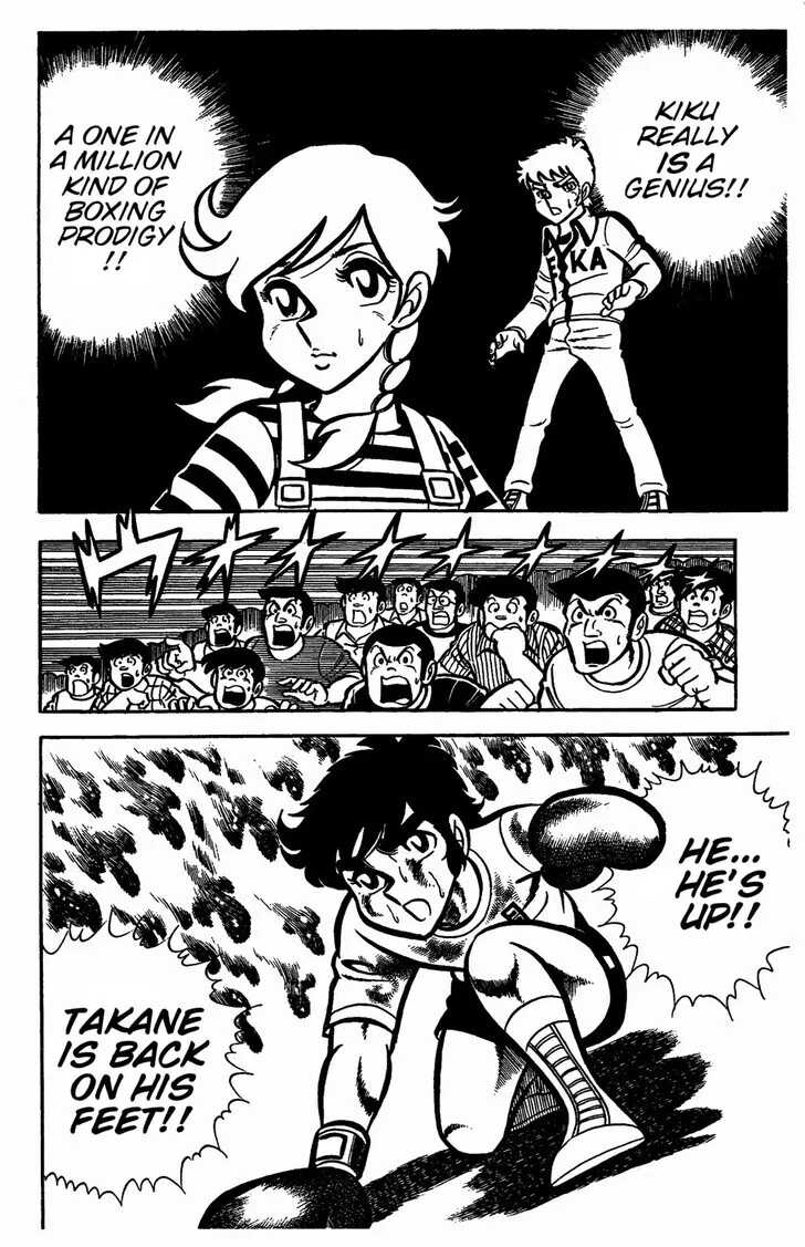 Read Ring ni Kakero Manga Online