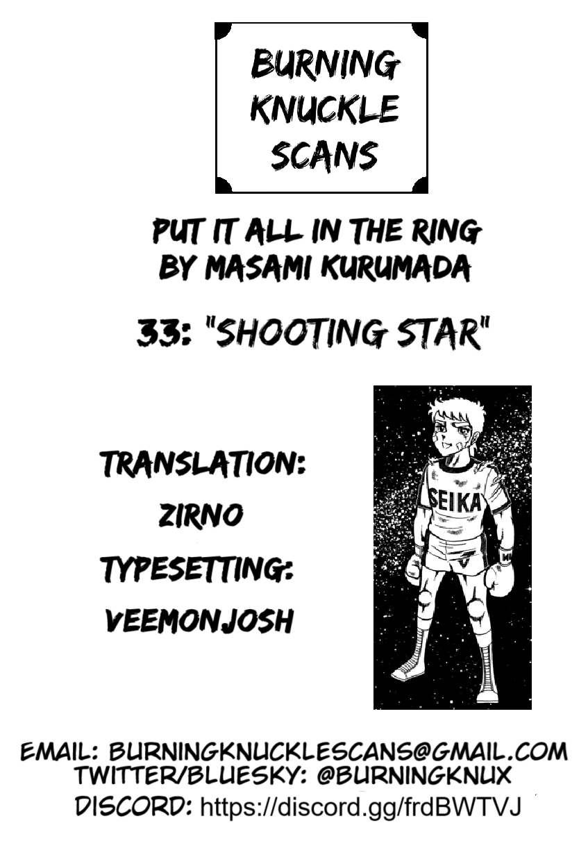 Read Ring ni Kakero Manga Online