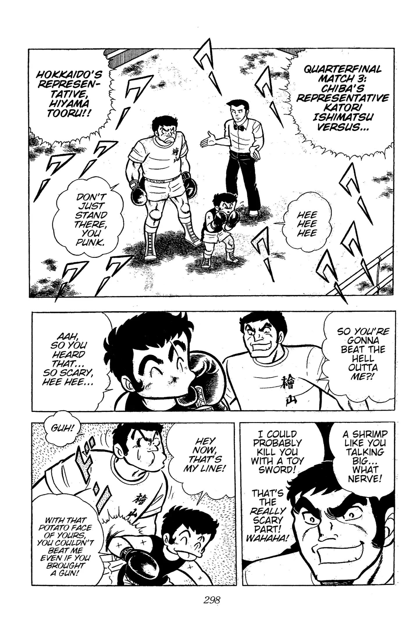 Read Ring ni Kakero Manga Online