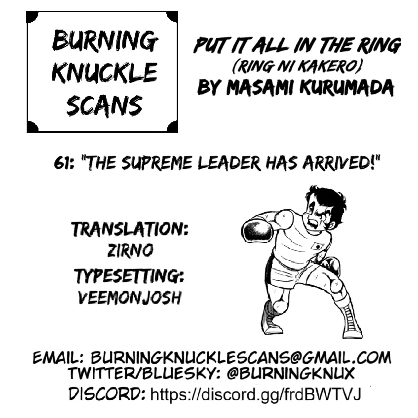 Read Ring ni Kakero Manga Online