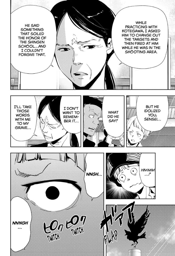 Read Ron Kamonohashi Deranged Detective Manga Online