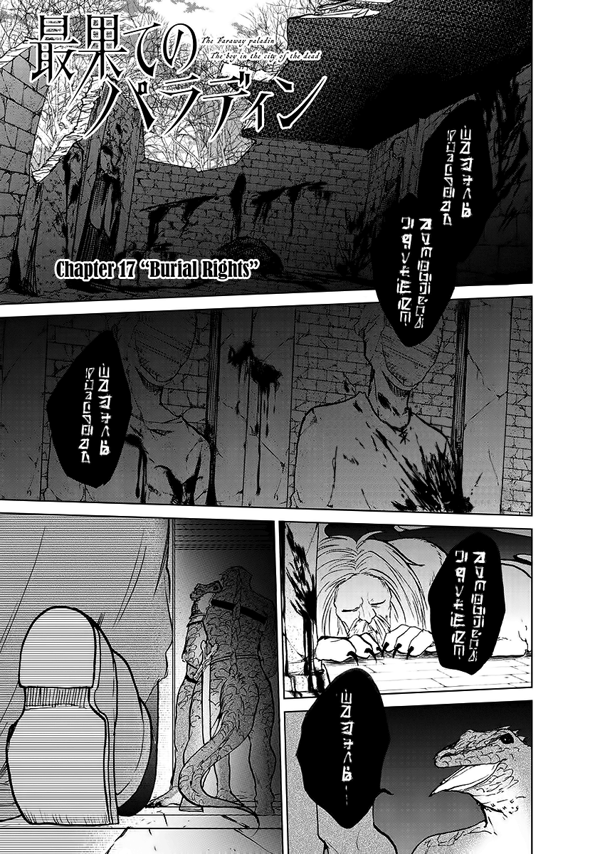 Read Saihate no Paladin Manga Online