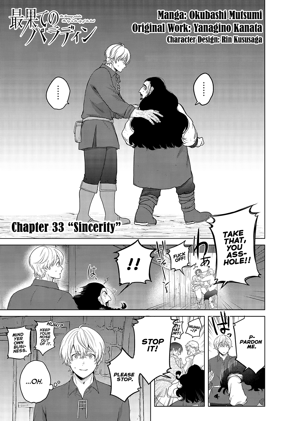 Read Saihate no Paladin Manga Online