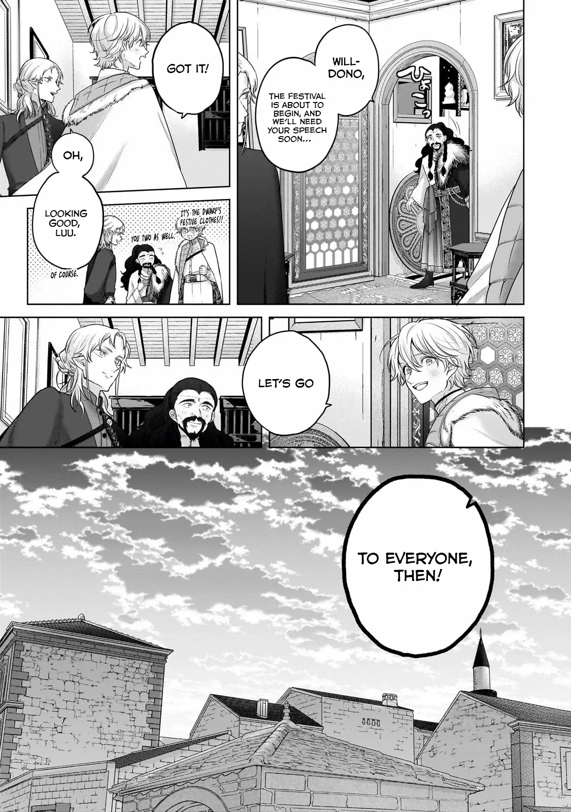 Read Saihate no Paladin Manga Online